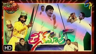 Jabardasth | 22nd August 2019    | Full Episode | ETV Telugu