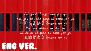 ENGLISH VER. LYRICS/英文歌词/영어가사【for ya-蒋小呢】FOR YA-JIANG XIAO NE /Pinyin Lyrics, 拼音歌词, 병음가사/No AD, 无广告