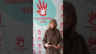 Поздравление от Натальи Петровны Артюшенко, Председателя Правления нашего фонда