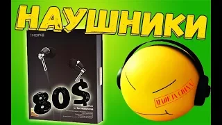 1More Triple Driver Hybrid из Китая с Алиэкспресс.🎧