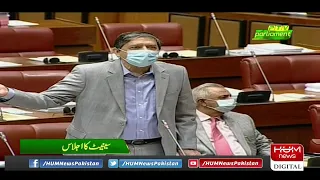 Live: Senate Session | 17 June 2022 HUM News