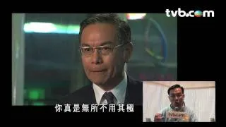 TVB 珠光寶氣 PA手記 陳鴻烈勁憎反骨仔岳華 (TVB Channel)