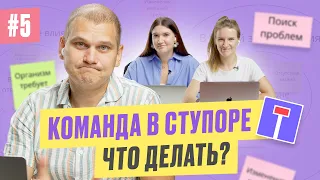 #5 Мишень ответственности как инструмент для быстрого принятия решений