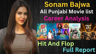 Sonam Bajwa All Movies List || Carrier Analyses || Hit And Flop || Full Report ￼