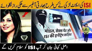 The Real Honey Trapped Story of ISI Female Agent and Indian Air Force Officer