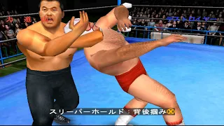 Rikidozan VS The Destroyer: Giant Gram 2003