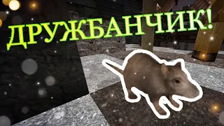 Туннельный новичок | METROCRAFT