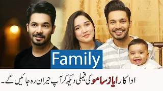 Ayaz Samoo Family | Wife | Son | Father | Mother | Biography