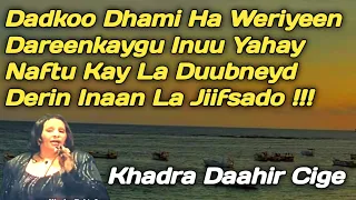 khadra daahir | dadkoo dhami ha weriyeen | khadro daahir  derin inaan la jiifsado | khadra daahir