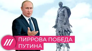 Как голосование по поправкам спустило Путина с небес на землю // Нюансы с Юлией Таратутой