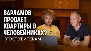 Варламов о недвижимости на Пхукете: ответы на самые популярные вопросы | Таиланд, инвестиции