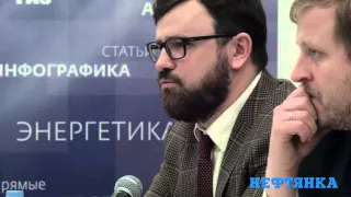 Станкевич Ю.А. Выступление на круглом столе «Налогообложение нефтяной отрасли»