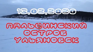 Пальцинский остров