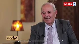 خطى - القصة الكاملة لاغتيال د. اياد علاوي من قبل المخابرات في لندن ١٩٧٨ ومن هو جهاد الدليمي