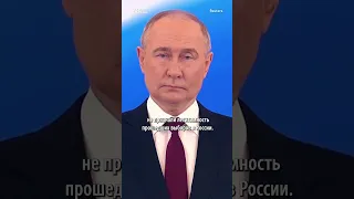 У власти до "конца века": инаугурация Путина | #shots