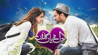 Dil Diyan Gallan | HUM TV | Telefilm |  Eid Special 2018