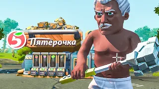 ОВОЩНАЯ БАЗА в Scrap Mechanic