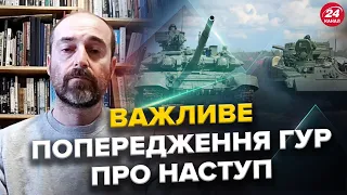 "Надзвичайно НЕБЕЗПЕЧНО": Партнери про НАСТУП РФ / РЕКОРДНА допомога від Британії / Евакуація триває