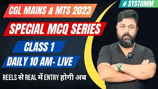 Static GK PYQs Back to Back- CLASS 1- SSC CGL MAINS , MTS 2023 GS/ GK MCQ SERIES