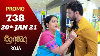 ROJA Promo | Episode 738 Promo | ரோஜா | Priyanka | Sibbu Suryan | Saregama TVShows Tamil