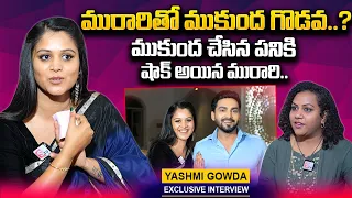 Krishna Mukunda Murari Serial Actress Yashmi Gowda Funny Interview | Naga Bhairavi | #sumantvtelugu