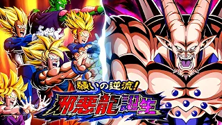 CARNIVAL LR STR SSJ GOKU VS. OMEGA SHENRON! BIRTH OF THE SHADOW DRAGONS! (DBZ: Dokkan Battle)