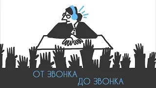 Выпуск 1: художественный перевод в школе, театр на английском языке, нужно ли это?