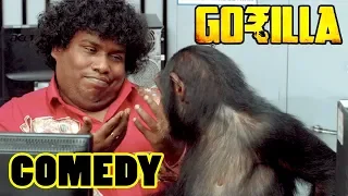 Gorilla Movie Comedy | Part 2 | Jiiva | Shanili Pandey | Sathish | Yogi Babu |Rajendran |Swaminathan