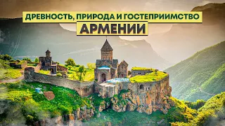 Путешествие в Армению. Культурное наследие и уникальные места