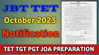 HP JBT TET OCTOBER 2023 NOTIFICATION HP TET PREPARATION