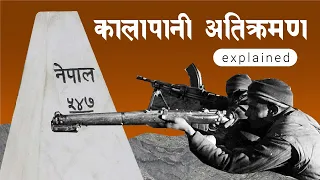 Kalapani, Lipulek border dispute with India Explained | 200 years history of Kalapani Encroachment