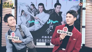 Savage Zhang Zhehan roasting Gong Jun