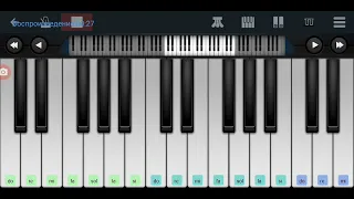 🌅☀️🏜️ Луч солнца золотого 🏜️☀️🌅 Бременские музыканты 🌅☀️🏜️🆗 mobile piano tutorial