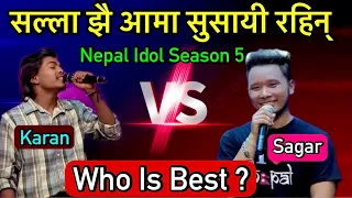 Karan Pariyar And Sagar ale Salla Jhai Ama Nepal Idol Season 5 Karan pariyar Salla jhai aama 2024