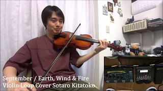 September /Earth, Wind & Fire - Violin Loop Cover Sotaro Kitatoko