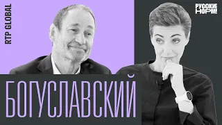 “Хочу стать легендой (в этом бизнесе)”: Богуславский о Яндексе, Ozon и нелюбви к званию миллиардера