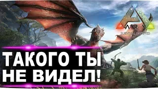 Как приручить боссов или обзор приватного мода Additional Bosses в ARK!