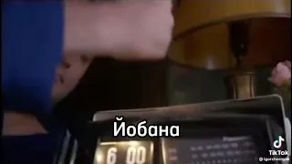 видео йобона блять  русня