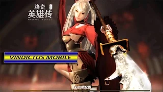 Mabinogi Heroes Android Gameplay (CN) - Vindictus Mobile