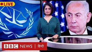 Israel पर Gaza से पकड़े क़ैदियों के साथ अमानवीय व्यवहार के गंभीर आरोप । BBC Duniya With Sarika singh