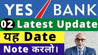 Yes Bank News l Yes Bank Latest News l Yes Bank Today News l Yes Bank Big News