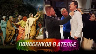 Понасенков в ателье: явление Христа народу и о Черном квадрате Малевича!