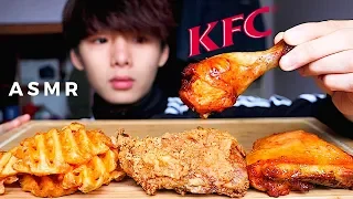 ASMR Eating Sounds | KFC Chicken & CrissCut Fries 🍗🍟 (Eating Sound) | MAR ASMR