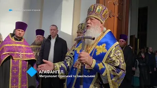 В Одессе состоялся многотысячный Крестный ход