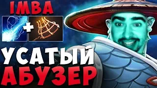 🔴 СТРЕЙ ОТКРЫЛ НОВЫЙ АБУЗ! УСАТЫЙ ГЕНИЙ! /ПАТЧ 7.23 / Лучшее со Stray228 Стреем