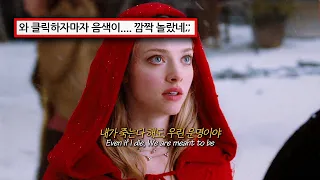 🌹홀린듯이 제목 찾게 되는 노래 : (민니) MINNIE ((G)I-DLE) - In The Novel [가사/해석/lyrics]