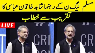 PMLN Leader Shahid Khaqan Abbasi Speech In Ceremony | GNN