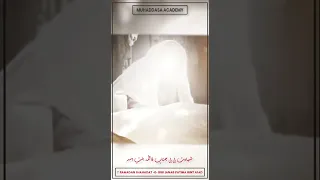 7 Ramadan Janab-E-Fatima Bint-E-Asad as | Shadat Fatima Binte Asad (S.A) | Mother of Imam Ali (A.S)