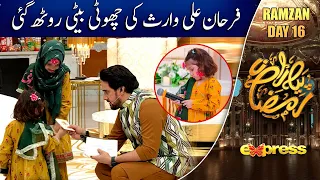 Farhan Ali Waris Ki Choti Beti Rooth Gayi | Piyara Ramzan - Day 16 | Express TV