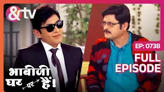 Vibhuti किसका Brand Ambassador बना ? | Bhabi Ji Ghar Par Hai Full Ep 738 | 26 Dec 17 @andtvchannel